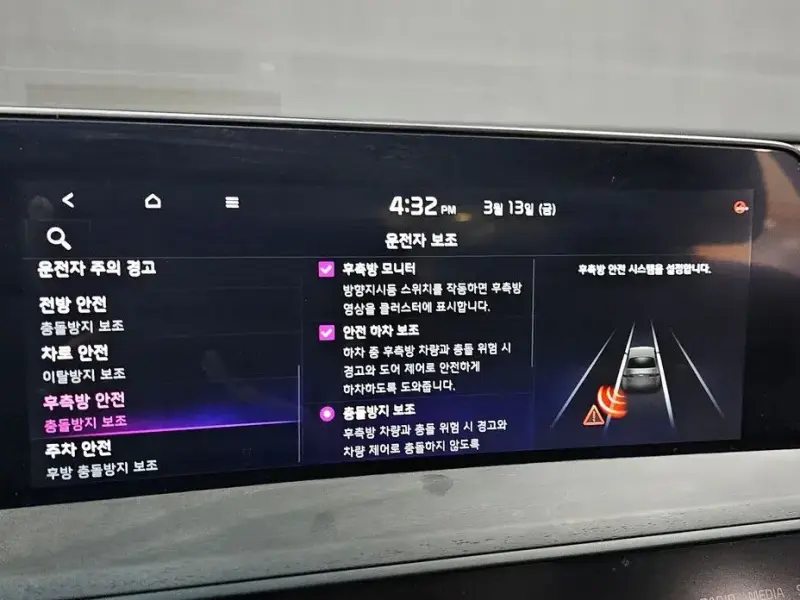 2023 Kia K8 с пробегом 77 721 км
