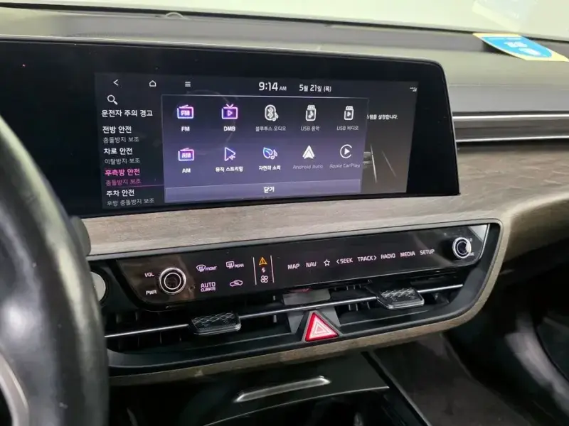 2023 Kia K8 с пробегом 81 968 км