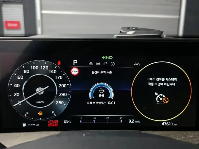 2023 Kia K8 с пробегом 47 611 км