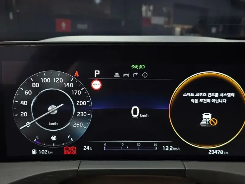 2023 Kia K8 с пробегом 23 478 км