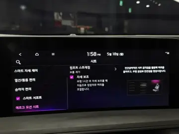2023 Kia K8 с пробегом 23 478 км