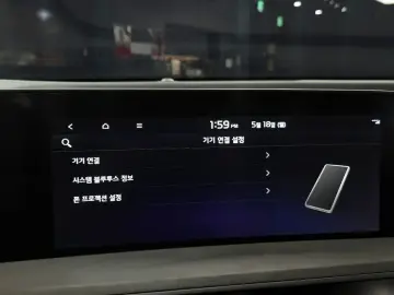 2023 Kia K8 с пробегом 23 478 км