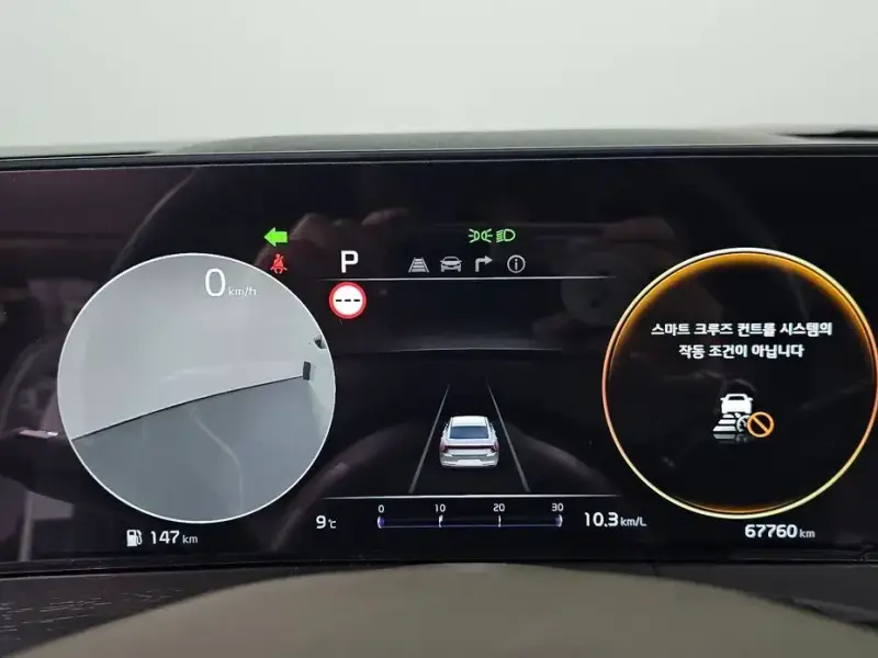 2023 Kia K8 с пробегом 67 760 км