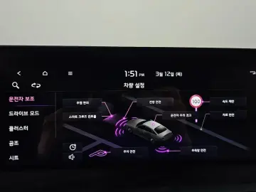 2023 Kia K8 с пробегом 67 760 км