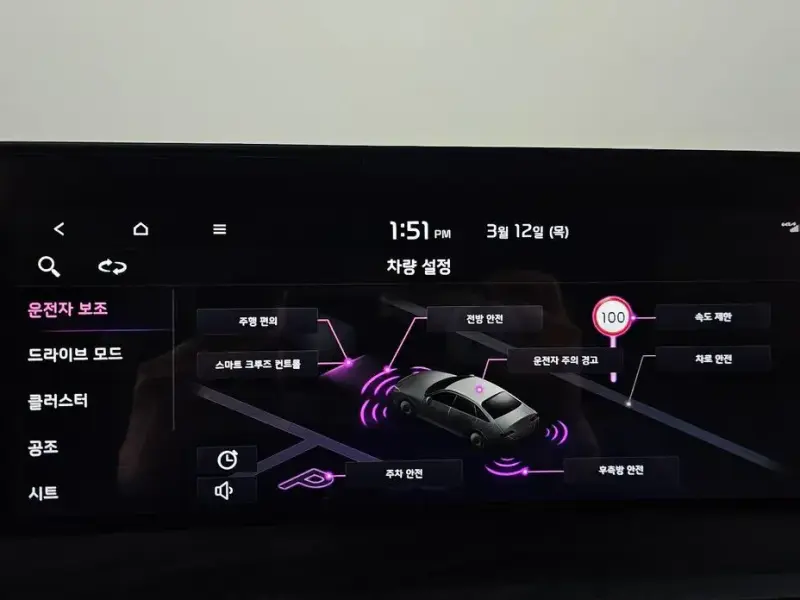 2023 Kia K8 с пробегом 67 760 км