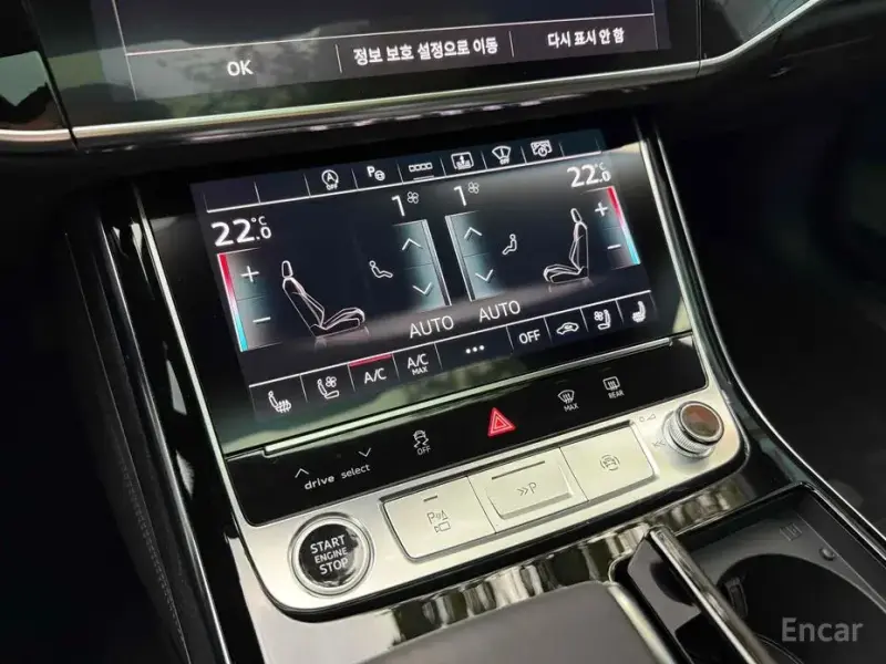 2023 Audi A8 с пробегом 9 760 км