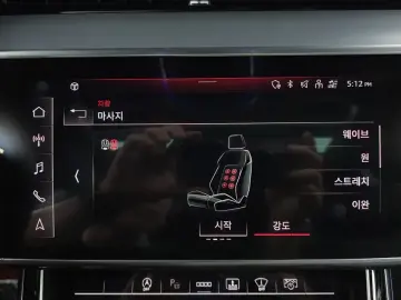 2021 Audi A8 с пробегом 46 075 км
