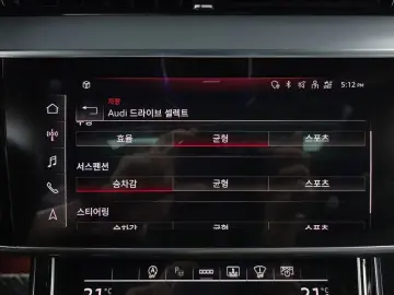 2021 Audi A8 с пробегом 46 075 км