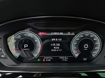 2021 Audi A8 с пробегом 57 673 км
