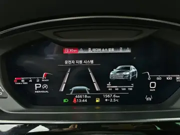 2021 Audi A8 с пробегом 46 618 км