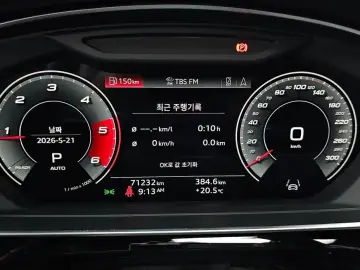 2021 Audi A8 с пробегом 71 232 км