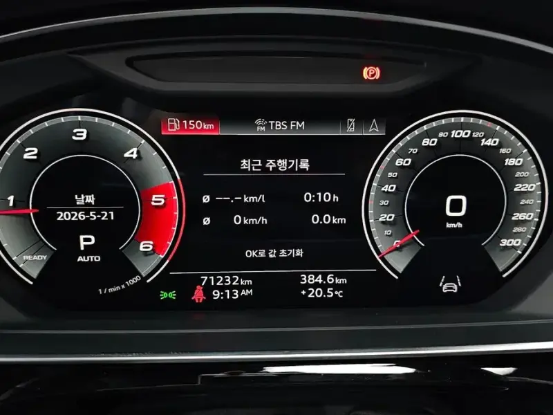 2021 Audi A8 с пробегом 71 232 км
