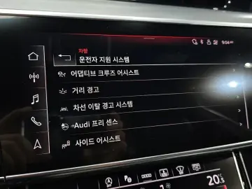 2021 Audi A8 с пробегом 71 232 км