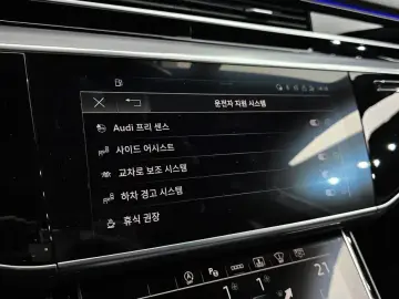 2021 Audi A8 с пробегом 51 469 км