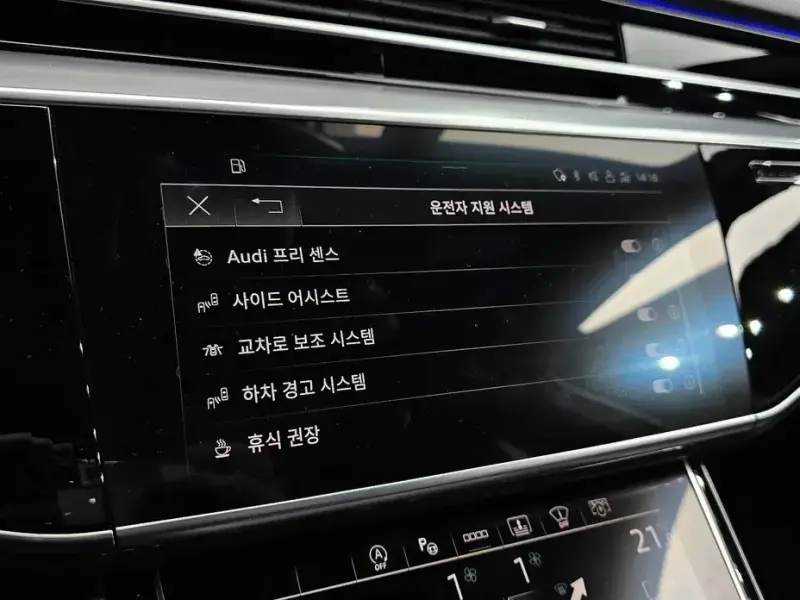 2021 Audi A8 с пробегом 51 469 км