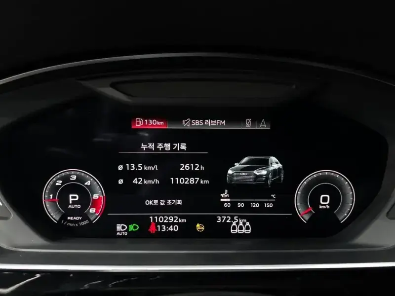 2021 Audi A8 с пробегом 110 292 км