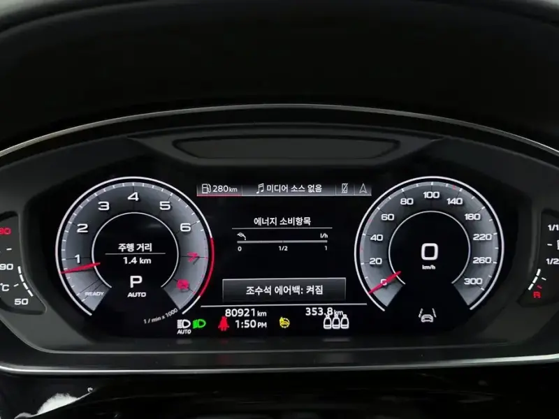 2023 Audi A8 с пробегом 80 921 км