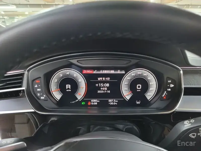 2023 Audi A8 с пробегом 4 100 км