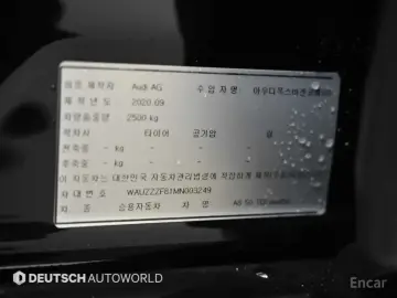 2021 Audi A8 с пробегом 98 700 км