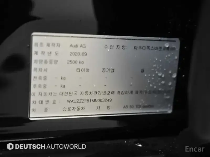 2021 Audi A8 с пробегом 98 700 км