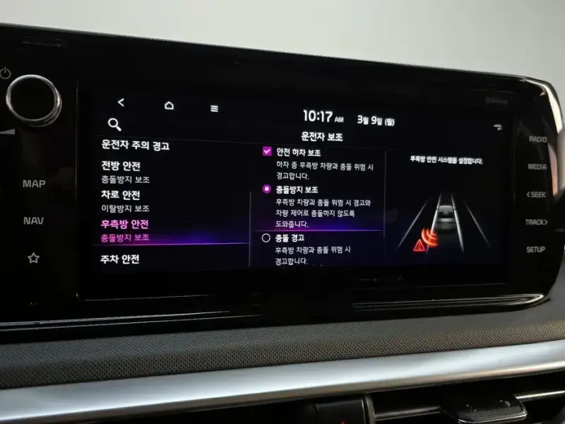 2022 Kia K5 с пробегом 45 908 км