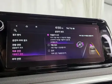 2022 Kia K5 с пробегом 51 044 км