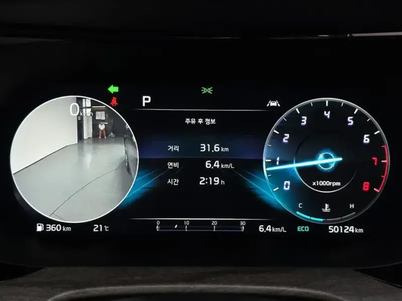 2021 Kia K5 с пробегом 50 124 км
