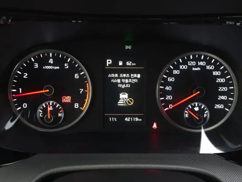 2021 Kia K5 с пробегом 42 119 км