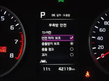 2021 Kia K5 с пробегом 42 119 км
