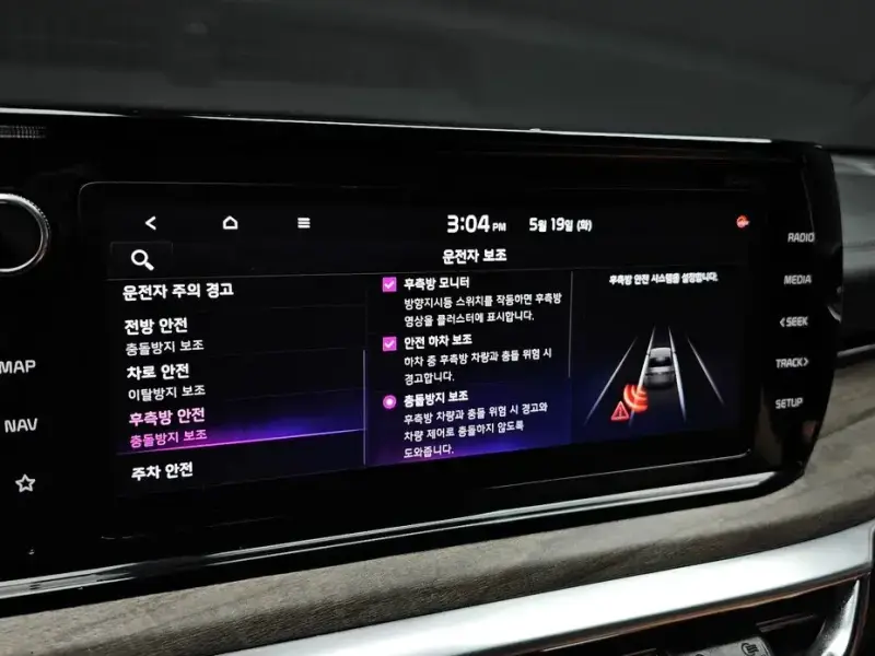 2021 Kia K5 с пробегом 55 778 км