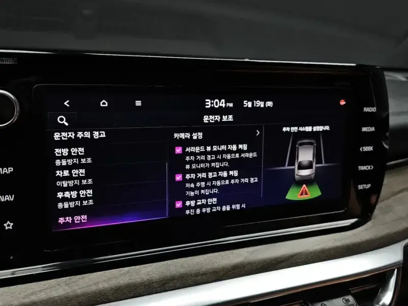 2021 Kia K5 с пробегом 55 778 км