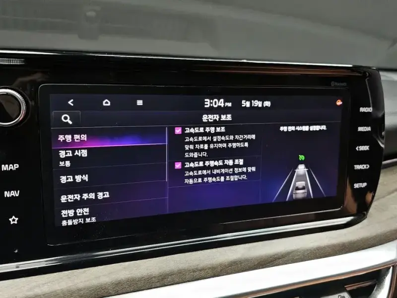 2021 Kia K5 с пробегом 55 778 км