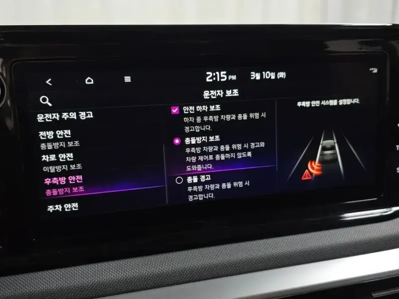 2021 Kia K5 с пробегом 43 266 км
