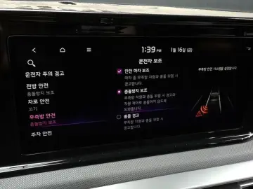 2021 Kia K5 с пробегом 56 768 км