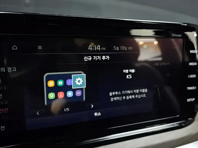 2021 Kia K5 с пробегом 48 402 км