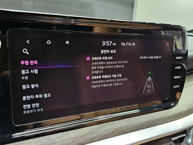 2021 Kia K5 с пробегом 46 978 км
