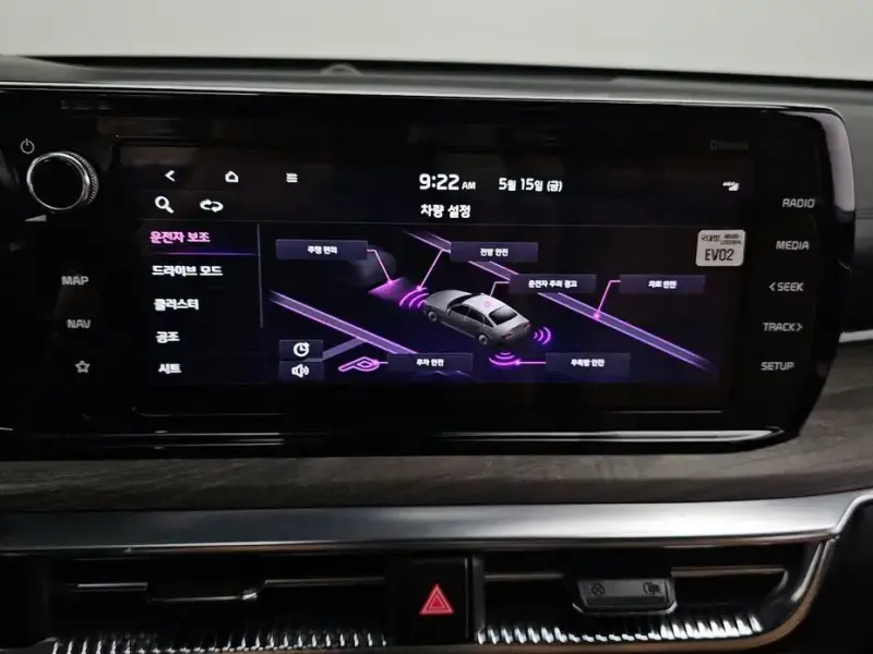 2021 Kia K5 с пробегом 50 676 км