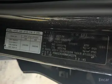 2021 Kia K5 с пробегом 40 811 км