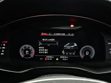 2020 Audi A6 с пробегом 44 646 км