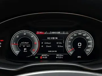 2020 Audi A6 с пробегом 46 367 км