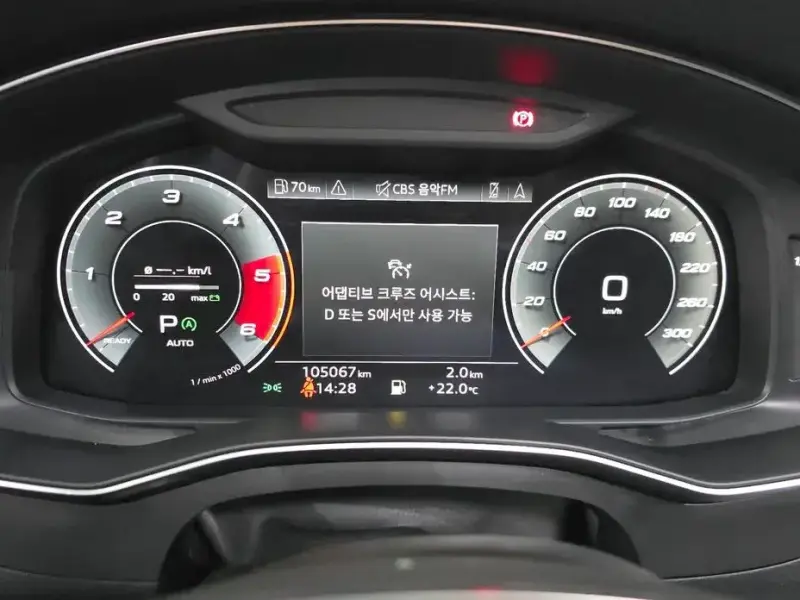 2021 Audi A6 с пробегом 105 067 км