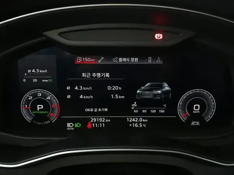 2020 Audi A6 с пробегом 29 192 км