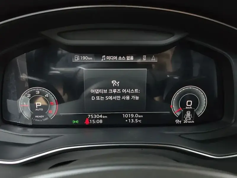 2023 Audi A6 с пробегом 75 304 км
