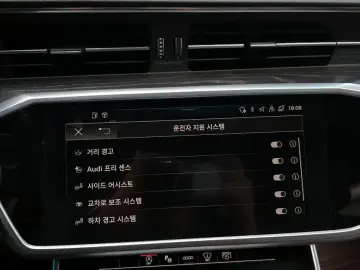 2023 Audi A6 с пробегом 63 783 км