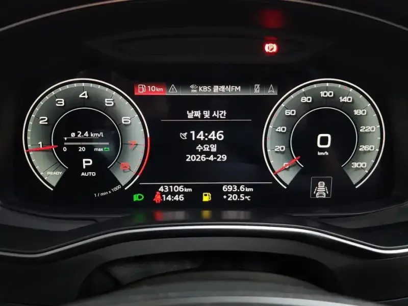 2021 Audi A6 с пробегом 43 106 км