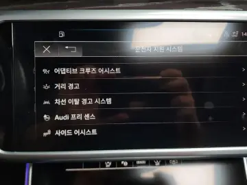 2021 Audi A6 с пробегом 43 106 км