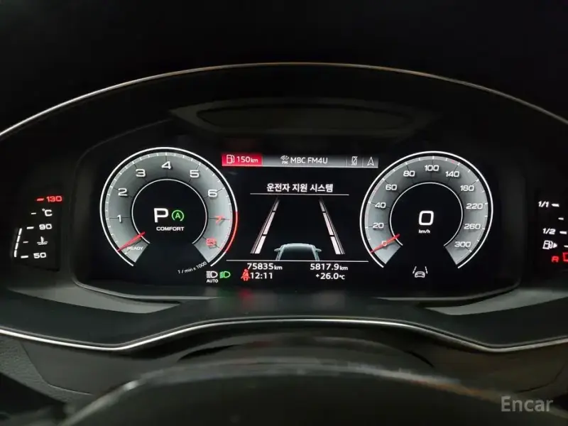 2022 Audi A6 с пробегом 75 900 км