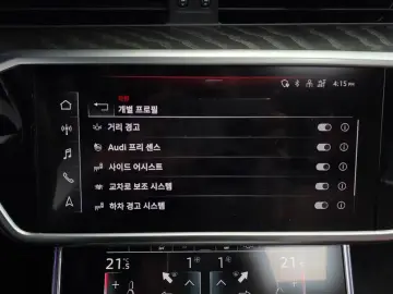 2023 Audi A6 с пробегом 73 057 км
