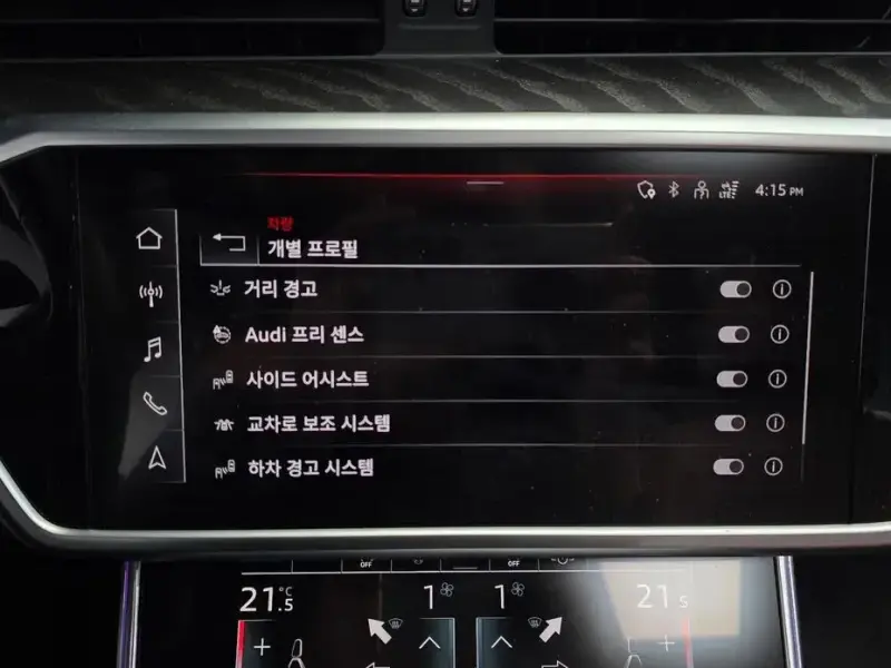 2023 Audi A6 с пробегом 73 057 км