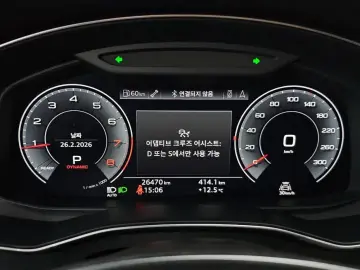 2020 Audi A6 с пробегом 26 470 км